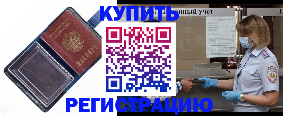 временная регистрация госуслуги в Кондопоге