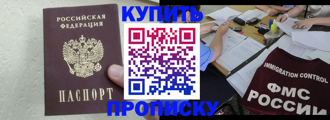 временная регистрация поиск в Кондопоге