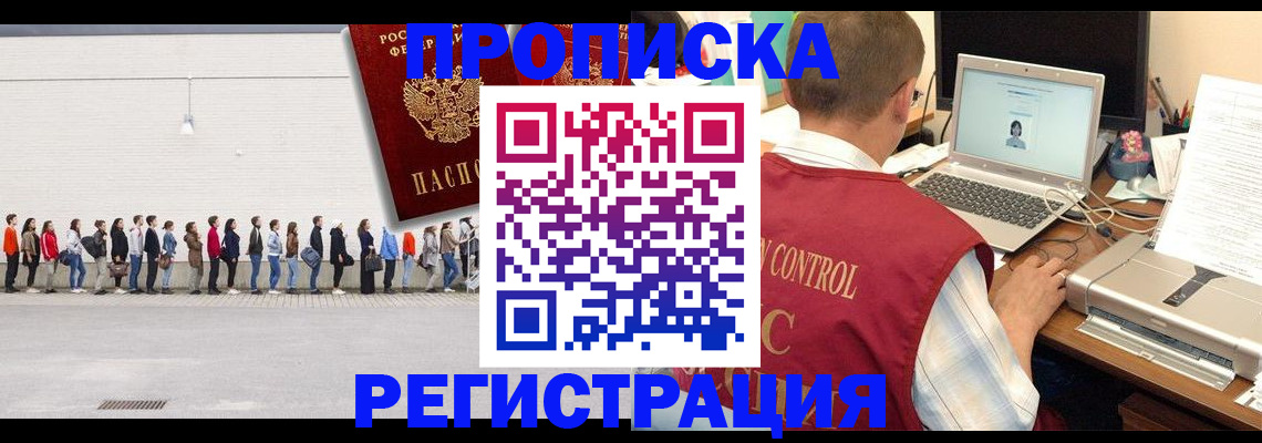 временная регистрация госуслуги в Кондопоге