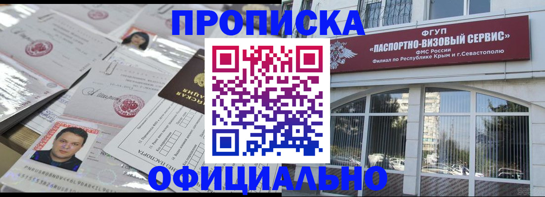 регистрация для дет. сада в Кондопоге