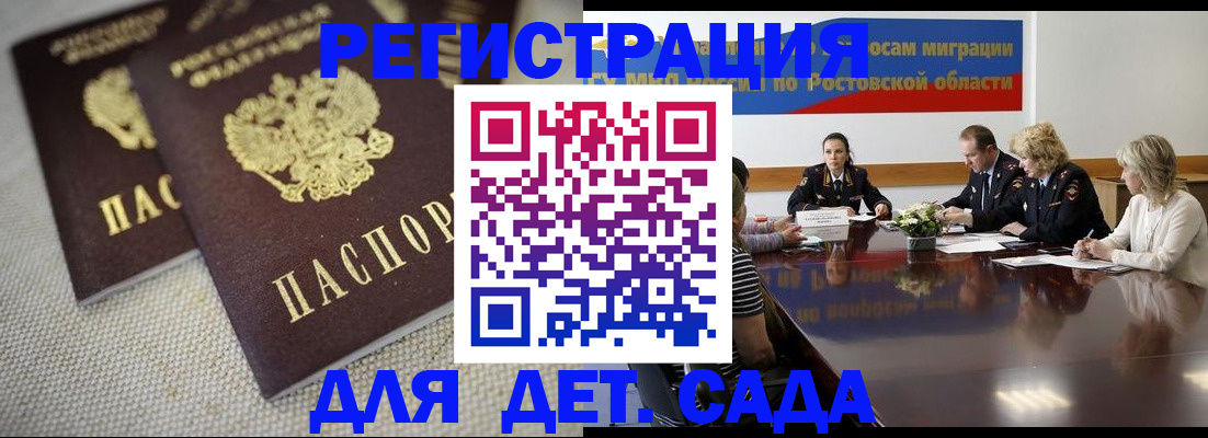 временная регистрация адрес в Кондопоге
